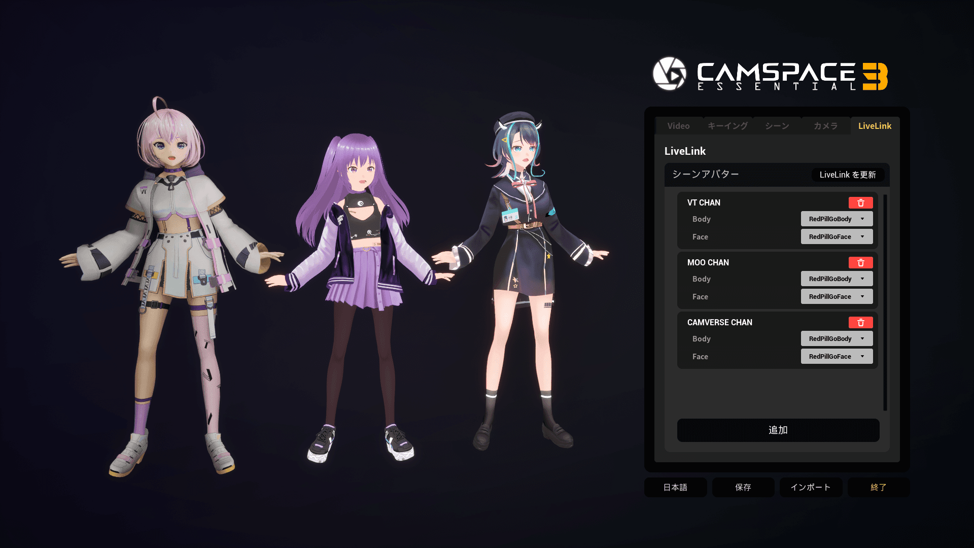 CamSpace feature overview showing virtual camera, scene composition, character animation, and stream broadcasting tools